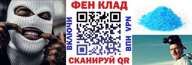 Амфетамин Розовый  Купить закладки  Новомичуринск 