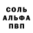 MDMA кристаллы Svart