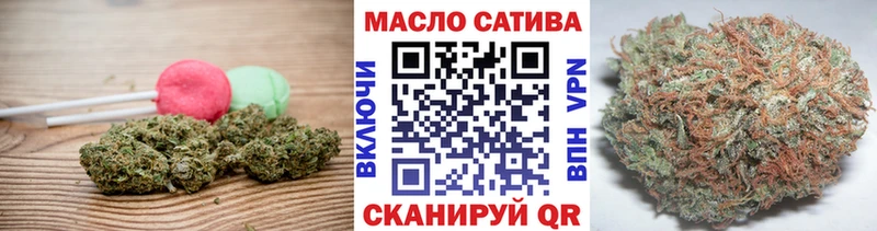 Купить закладки Новомичуринск Еда ТГК конопля