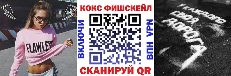 Купить закладки  Новомичуринск  Кокаин Перу 