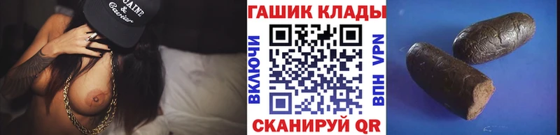 Купить закладки  Новомичуринск  ГАШИШ Premium 