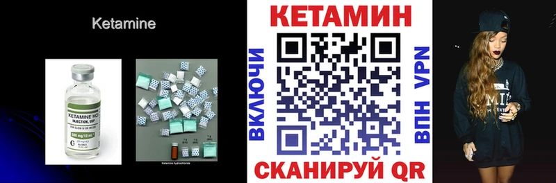 Купить где  Новомичуринск  КЕТАМИН ketamine 
