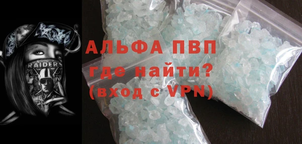 марки lsd Лихославль