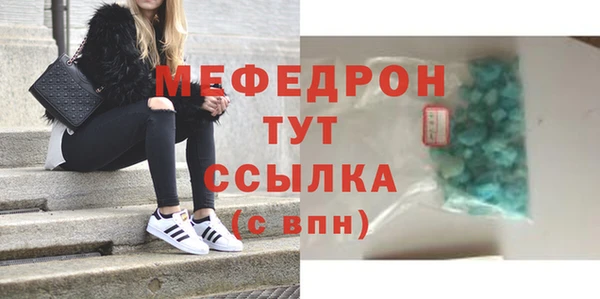 сатива Магадан