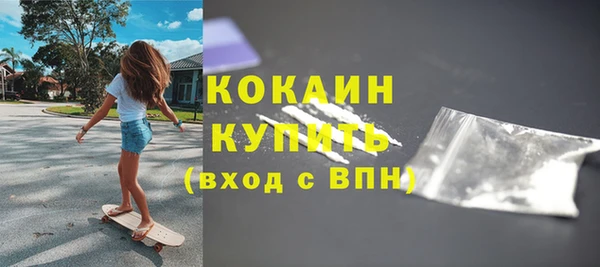 альфа пвп VHQ Лиски