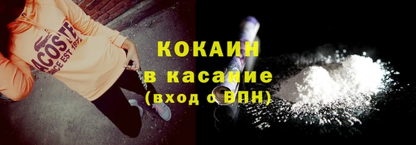 марки lsd Лихославль
