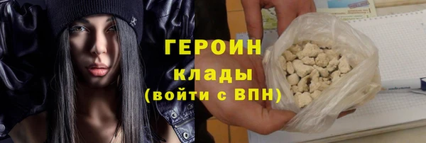 марки lsd Лихославль