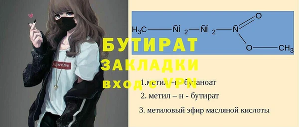 марки lsd Лихославль