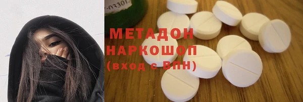 альфа пвп VHQ Лиски
