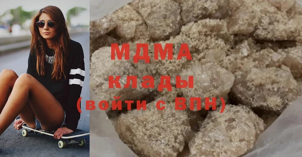 MDMA Premium VHQ Майский