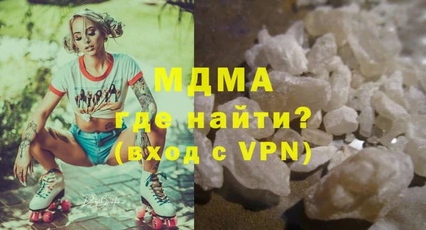 сатива Магадан