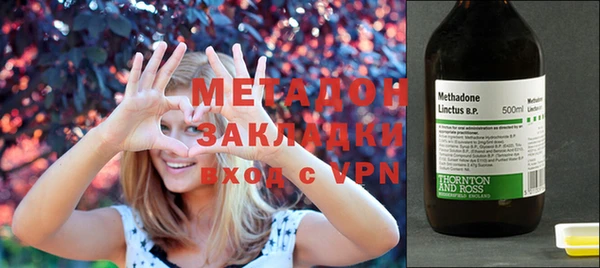 альфа пвп VHQ Лиски
