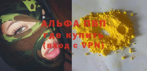 марки lsd Лихославль