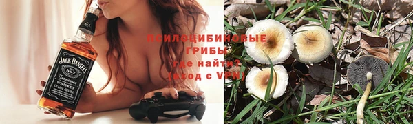 альфа пвп VHQ Лиски