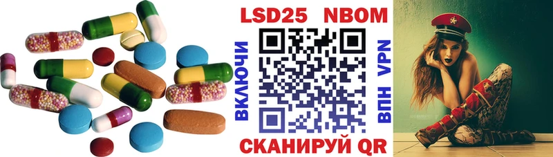 Купить где Новомичуринск ЛСД экстази кислота