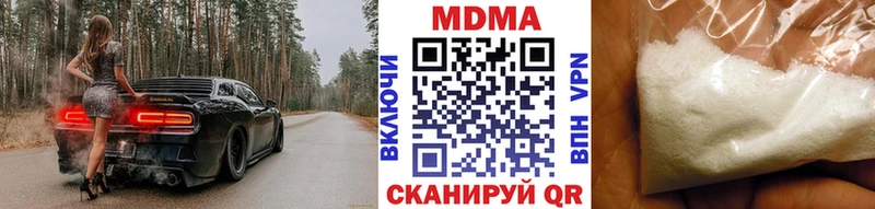 Купить где  Новомичуринск  МДМА Molly 