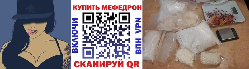 Меф мука Новомичуринск