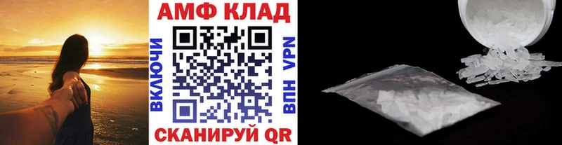 Купить где Новомичуринск Первитин кристалл