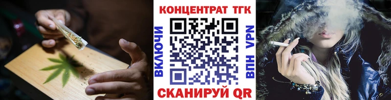 Дистиллят ТГК вейп  Купить  Новомичуринск 